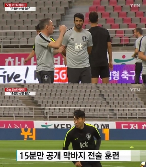 오늘(7일) 한국vs코스타리카 격돌···벤투호 첫 평가전