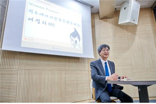 6일 한국석유관리원 손주석 이사장이 K걸스데이에 참여한 용인 신봉고등학교 여학생들에게 환영인사를 하고 있다.