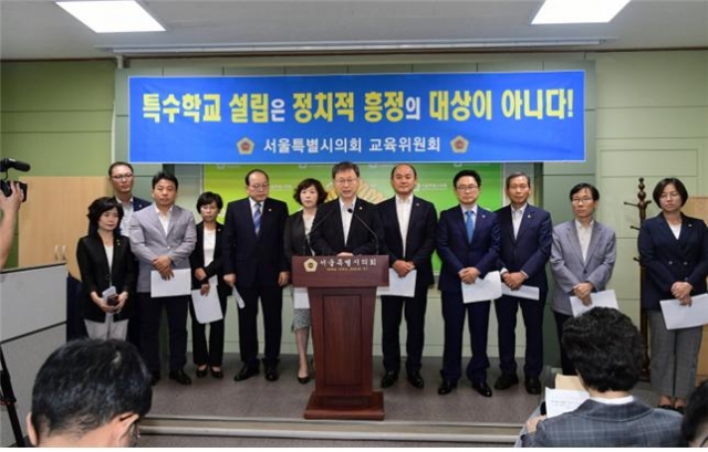 서울시의회 교육위 “강서지역 특수학교 설립, 정치적 흥정 대상 아냐”
