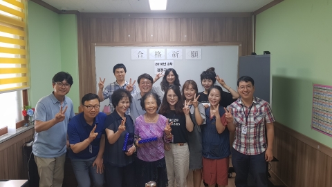 김제시 장애인한누리야학교 검정고시 전원합격 쾌거