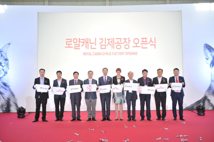 세계적 펫푸드 기업 ‘로얄캐닌’, 전북에서 본격 가동 기사의 사진
