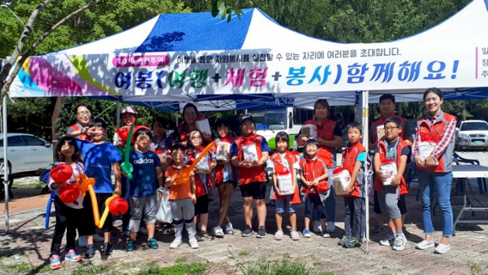 장수군, ‘여행+체험+봉사’ 볼런투어 행사 진행 기사의 사진