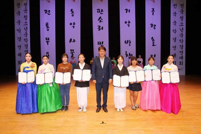 제26회 전국국악대경연 성료 기사의 사진