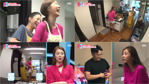 ‘동상이몽2’ 한고은 절친 모델 김효진, 시원시원한 비주얼로 시청자 눈도장!