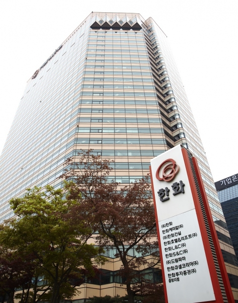 한화건설, 내년 1월 말 여의도→장교동 한화빌딩으로 이전