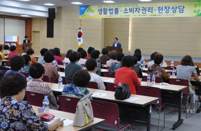 농협광주지역본부, 「농협이동상담실」 개최 모습