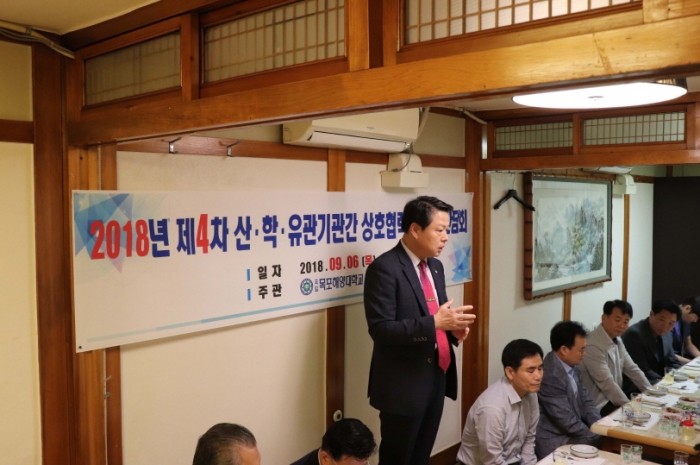 목포해양대 박성현 총장이 6일 개최된 제4차 산·학·유관기관 협의회에서 인사말을 하고 있다.