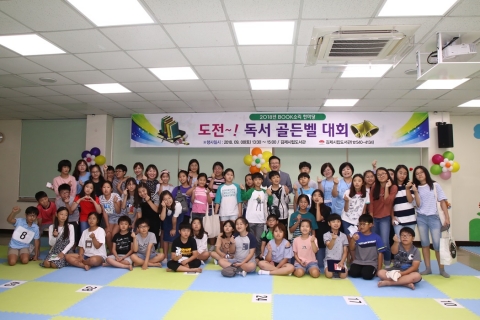 북적북적 도서관 BOOK 소리 한마당 행사 성료