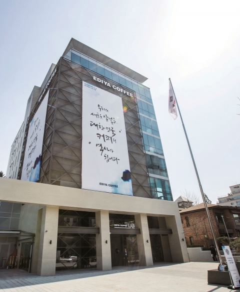 이디야커피, 원두 자체 생산시설 짓는다···350억원 투자