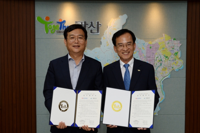 광산구, 한전 광산지사와 ‘지속가능한 사회공헌’ 협약