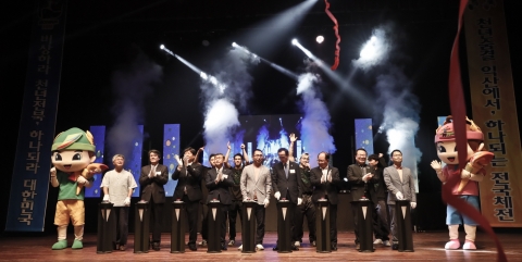 익산시, 2018 전국(장애인)체전 성공개최 기원 D-30 기념행사 개최