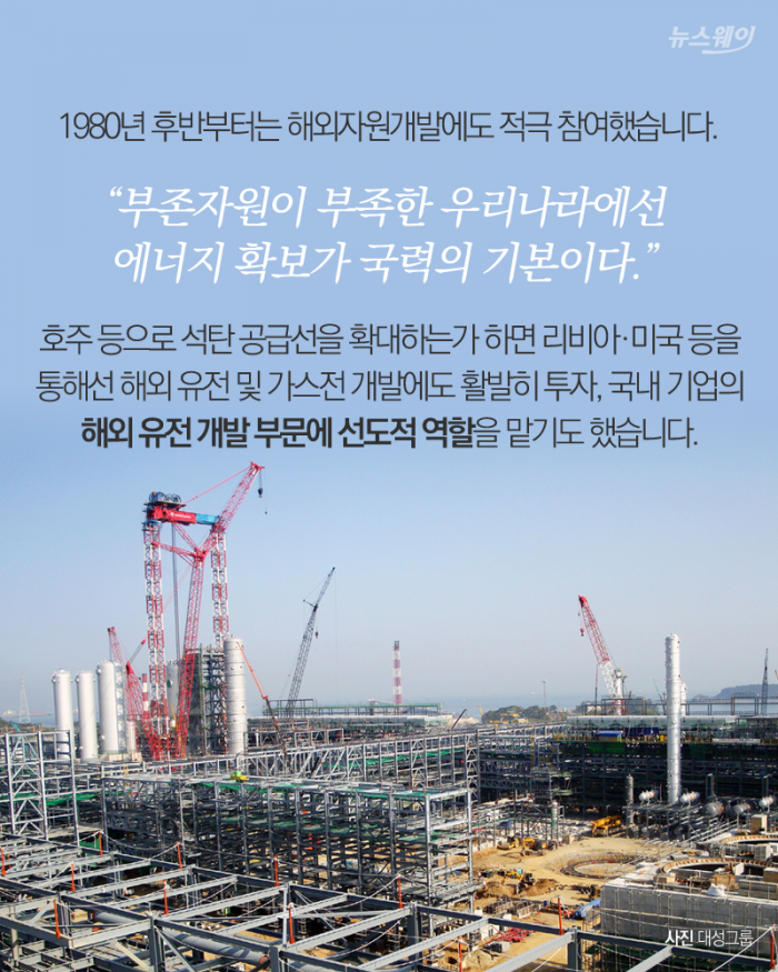 김수근 - ‘한 우물 철학’ 성공기 기사의 사진