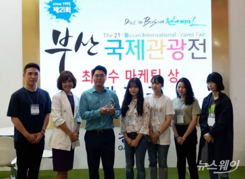 강진군, 부산국제관광전서 최우수 마케팅상 수상