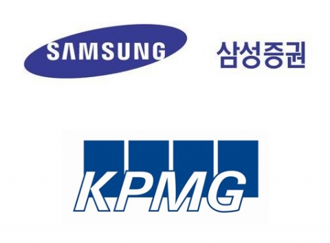 ‘배당사고’ 삼성증권, 삼정KPMG에 컨설팅 받는다