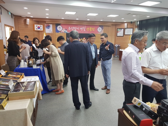 익산시, 사회적경제기업 판로확대 위한 추석맞이 선물전 개최 기사의 사진