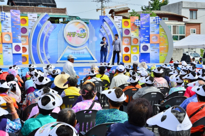 와글와글 시장가요제,순창전통시장 특설무대에서 열려 기사의 사진