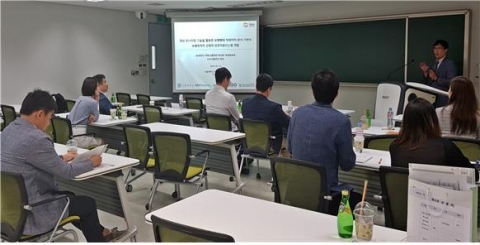 도로교통공단, 교통약자 교통안전정책·기술개발 연구성과 공유