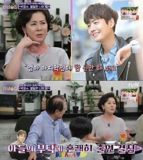 ‘인생술집’ 박정수 “아들 정경호 부탁에 ‘라온마’ 카메오로 출연” / 사진=tvN ‘인생술집’