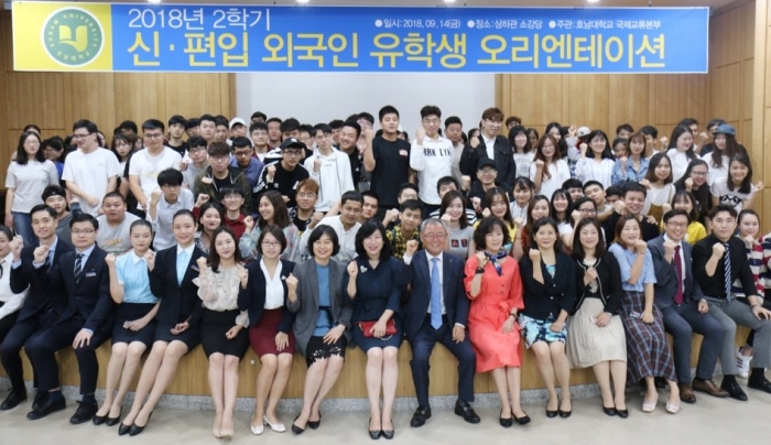 호남대 국제교류본부, ‘2018-2학기 외국인유학생 오리엔테이션’ 개최 기사의 사진