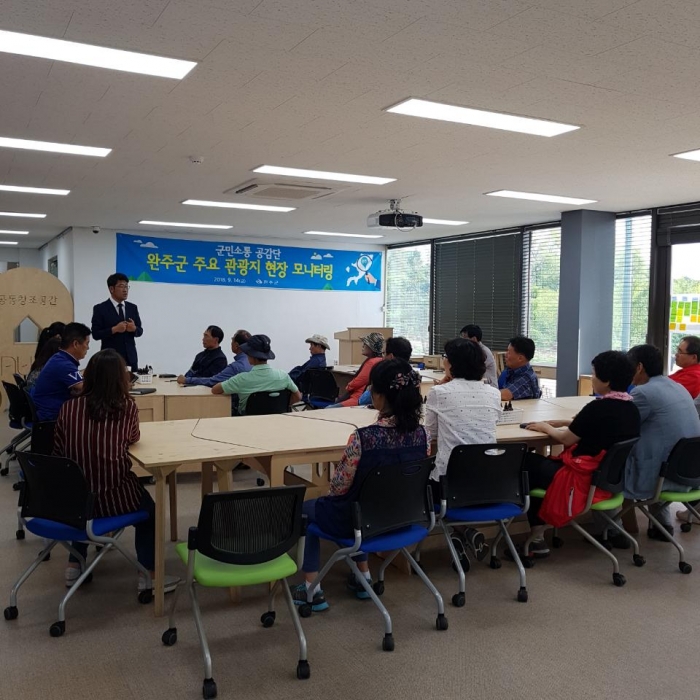 완주 군민소통 공감단, 주요 관광지 현장 모니터링 실시 기사의 사진