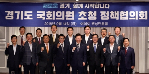 이재명 “야당 국회의원 의견, 충실히 수렴...대화통로 구축”