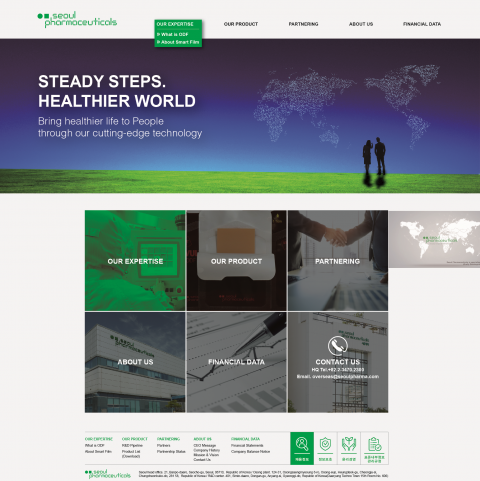 서울제약, 공식 홈페이지 리뉴얼 오픈