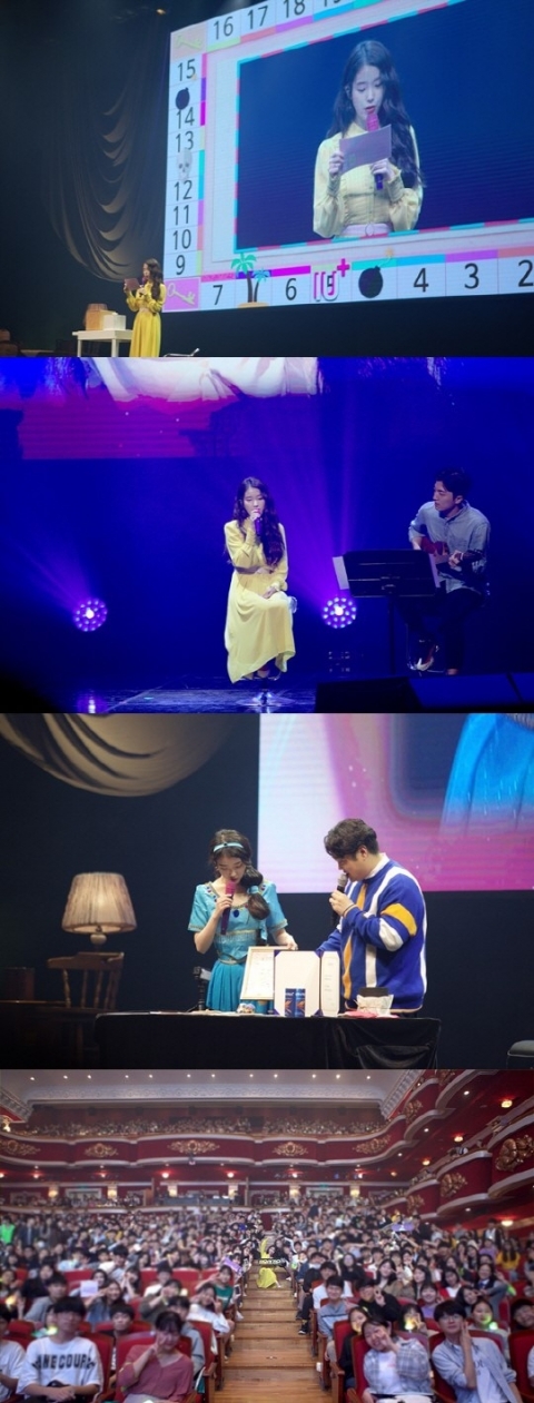 아이유, 데뷔 10주년 팬미팅···“‘유애나’ 친구들 너무 감사해”