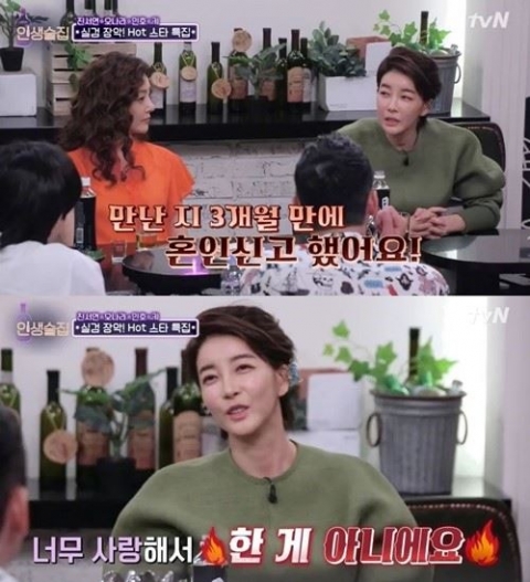 배우 진서연, 결혼 4년만에 임신 소식알려···“2018년 제 인생의 화양연화”