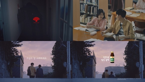 부채표 활명수, 마음까지 보살피는 TV-CF 캠페인 런칭