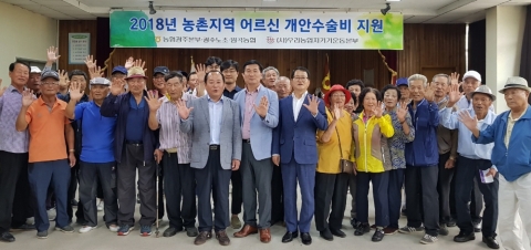 농협광주본부, ‘농촌어르신 무료 안과검진’ 실시