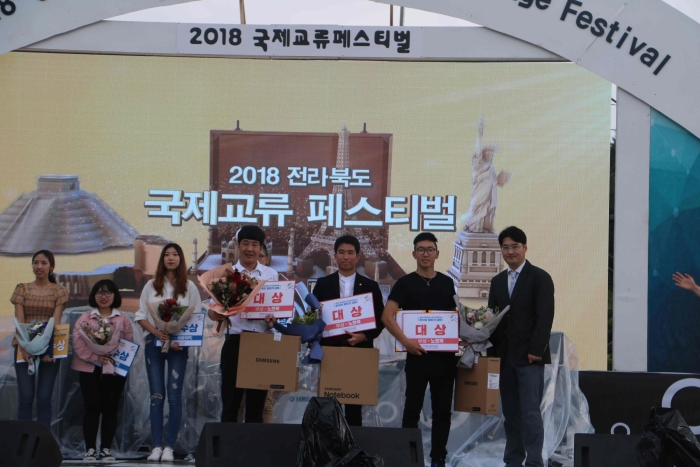 전북대, 외국인 유학생 한국어 말하기 대회 개최 기사의 사진