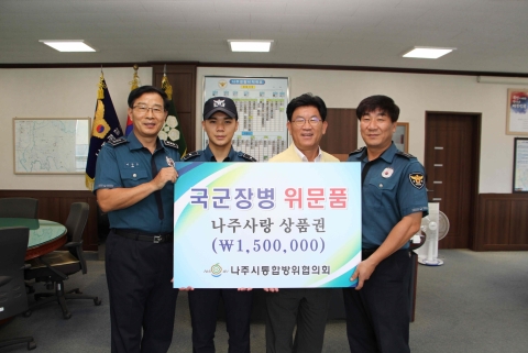 강인규 시장, 추석맞이 국군장병·의경 위문