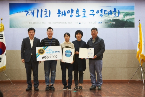 고창군, 제11회 해양보호구역대회 최우수상 수상