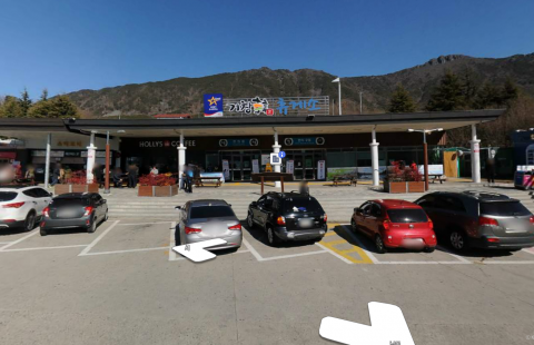 한국도로공사 광주전남, 광주대구고속도로 지리산 주유소 영업중단
