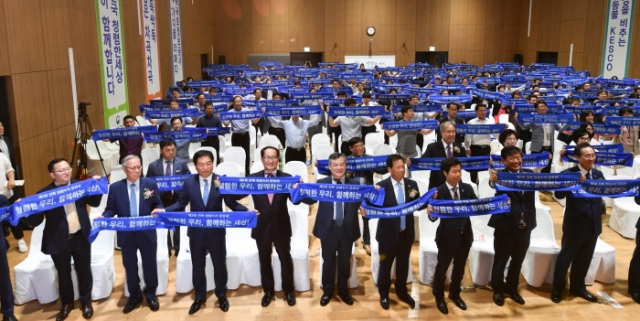 전기안전공사, 전북지역 18개 기관과 ‘청렴한국’ 실현 다짐