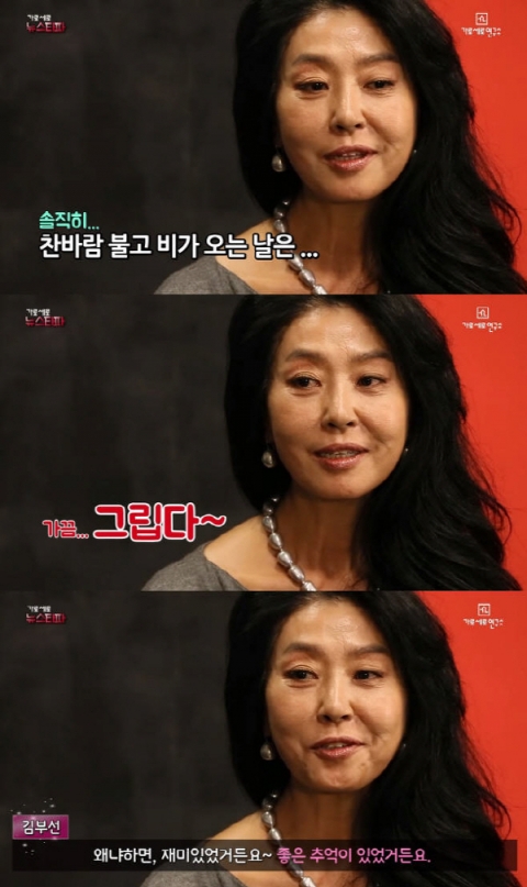 김부선 “이재명, 찬바람 불고 비가 오는 날 그립다···좋은 추억”