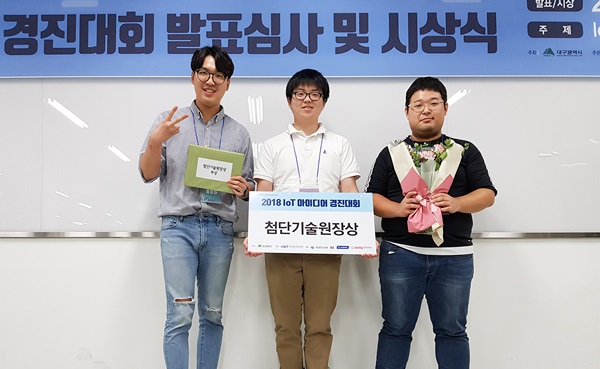 경일대, 차종 인식해 주차면 크기 조절 기술 개발 기사의 사진