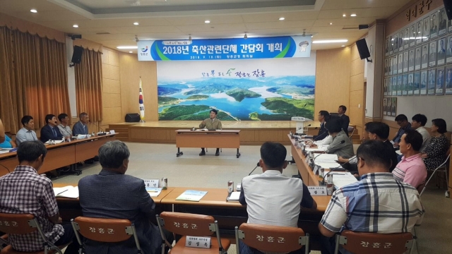 장흥군, 축산업 활성화 위한 축산단체간담회 개최