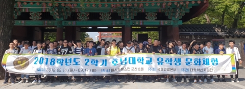 호남대 국제교류본부, 이중언어과정 신‧편입생 오리엔테이션 실시