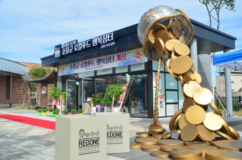 순창군 ,강천산휴게소 대구방향 로컬푸드 행복장터 임시개장!