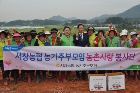 서창농협 농가주부모임 농촌사랑봉사단