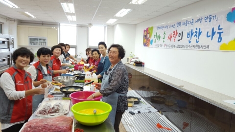 장수군 자원봉사종합센터, 추석명절 소외계층 반찬 나눔 진행