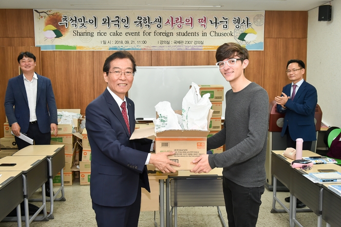 조선대, ‘추석맞이 외국인 유학생 사랑의 떡 나눔 행사’ 개최 기사의 사진