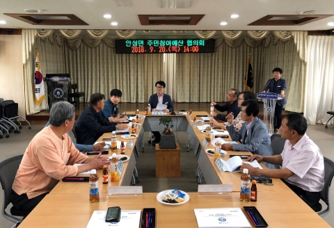 무주군 안성면, 주민숙원사업 협의회 개최