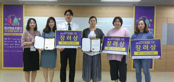 경북 청년협동조합 참신한 아이디어 찾아요 기사의 사진