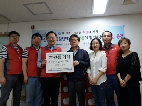 한국마사회 선릉지사, 소외계층 한가위 물품 전달