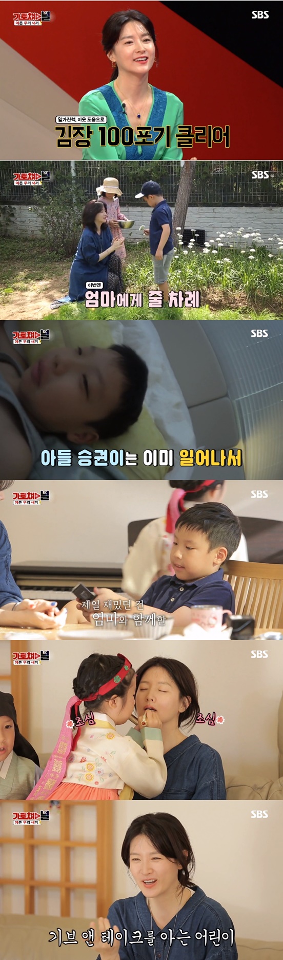 ‘가로채널’ 이영애, 일상도 화보···엄마 쏙 닮은 쌍둥이 공개. 사진=SBS 추석 예능 프로그램 내 모든 것으로-가로채▶널