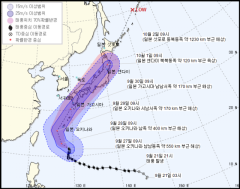 태풍 짜미, 예상 이동 경로는?···‘일본 오키나와→가고시마→삿포로’