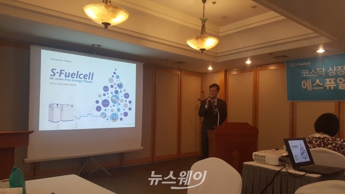 전희권 에스퓨얼셀 대표가 27일 여의도에 열린 간담회에서 회사 및 사업 계획을 설명하고 있다. 사진=서승범 기자 seo6100@newsway.co.kr