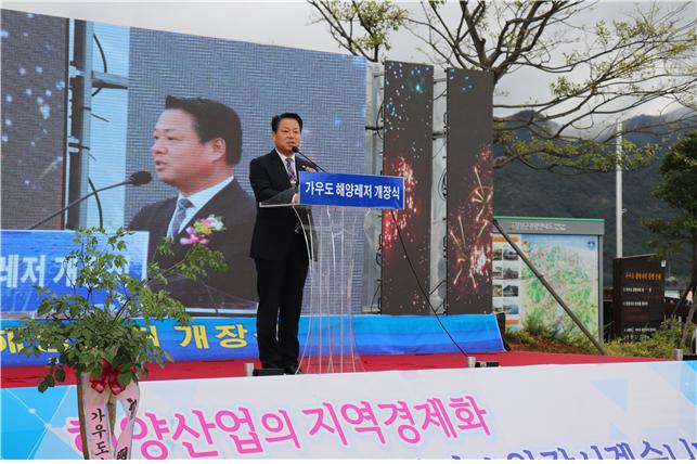 목포해양대 박성현 총장이 21일‘가우도 해양레저 개장식’에 참석해 인사말을 하고 있다.